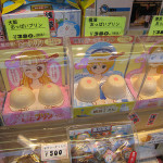 busen-pudding busen-pudding