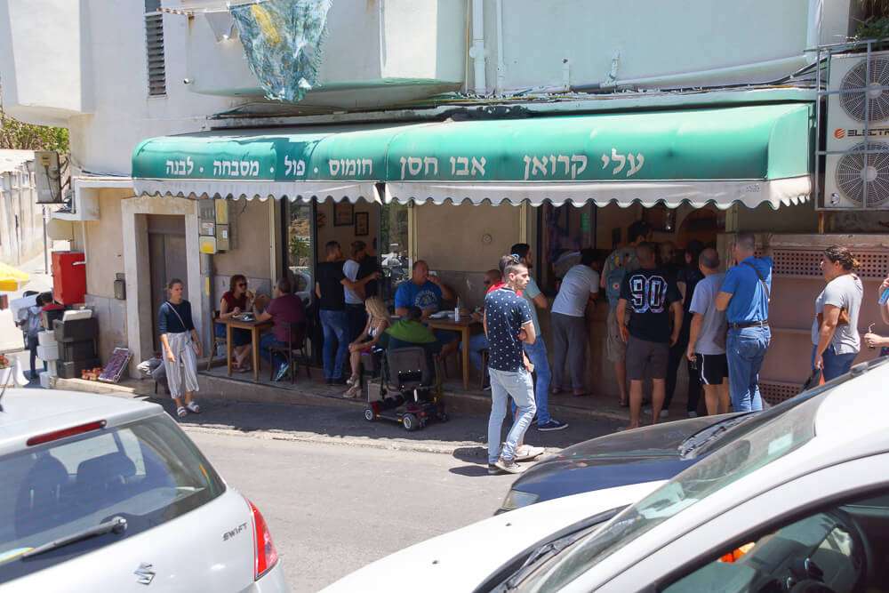 Hummus Abu Hassan,Tel Aviv-Yafo - Ladenansicht