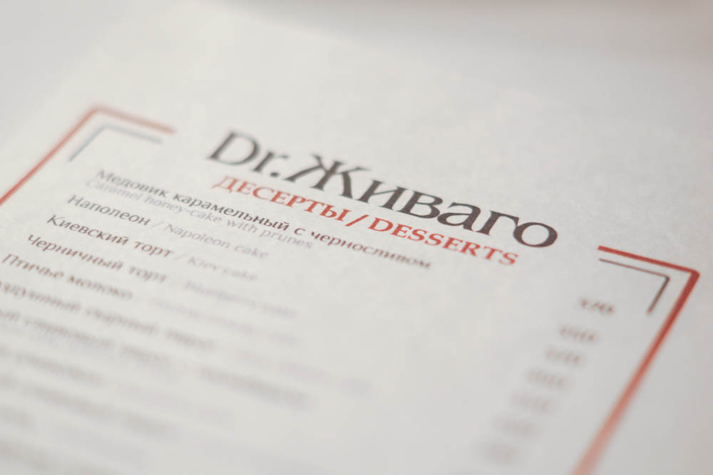 Grand-Café Dr. Zhivago - Dessertkarte