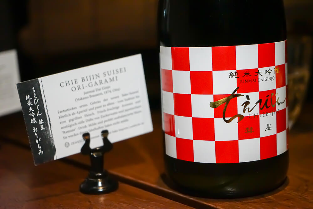 Zenkichi Restaurant Berlin - Junmai Daigino Sake
