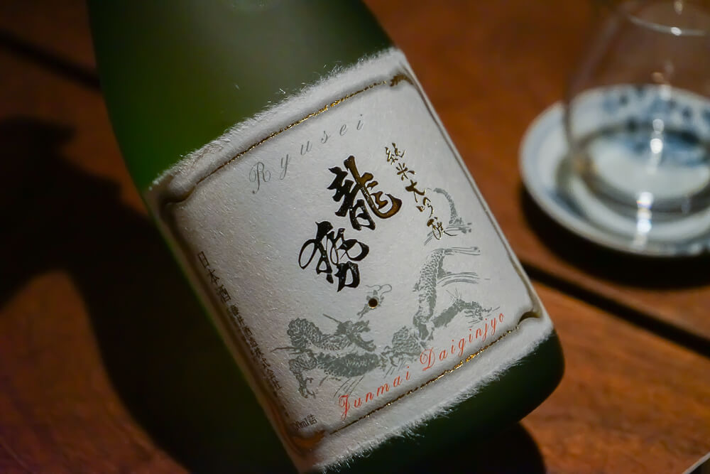 Zenkichi Restaurant Berlin - Ryusei Junmai Daiginyo Sake