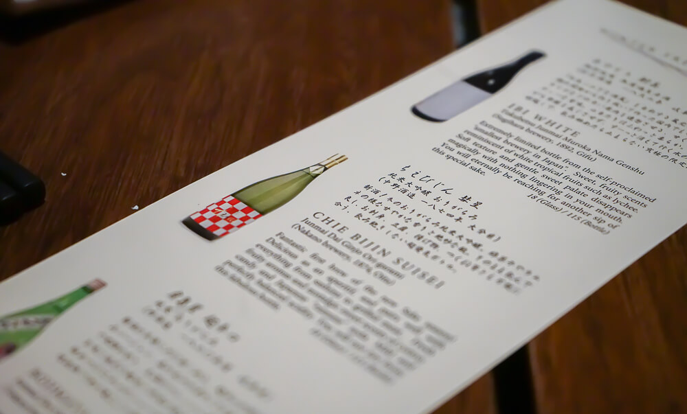 Zenkichi Restaurant Berlin - Sake Empfehlung