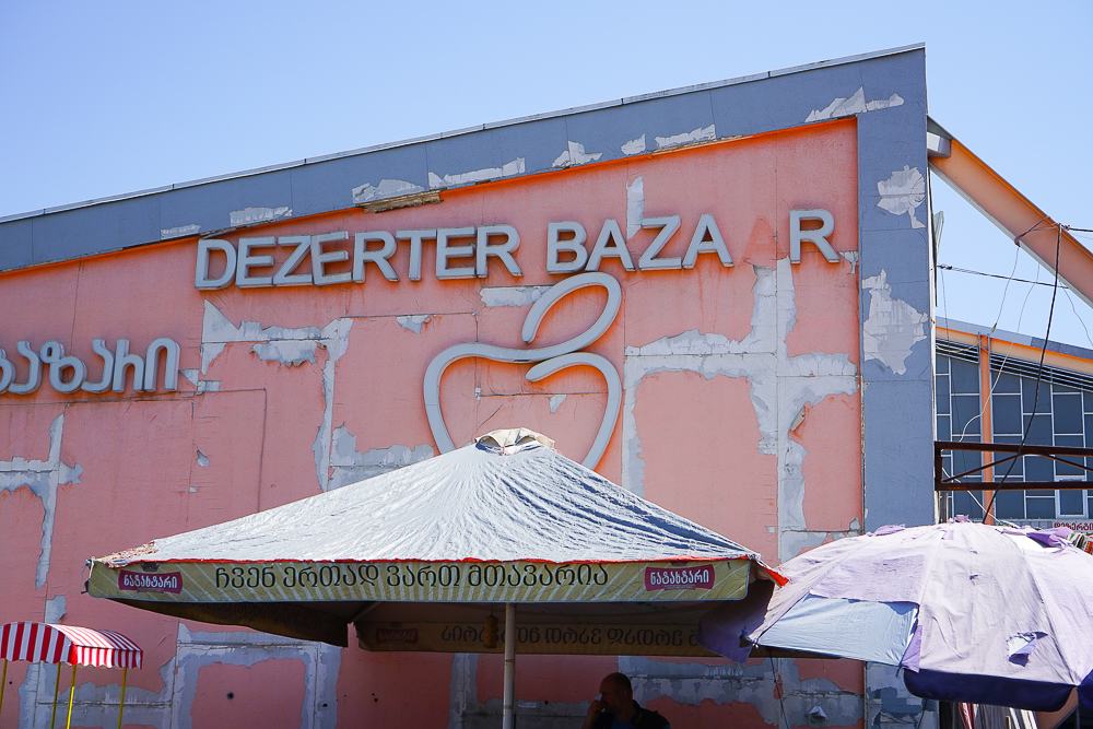 Dezerter Bazaar Tsibili, Georgien - Haupteingang