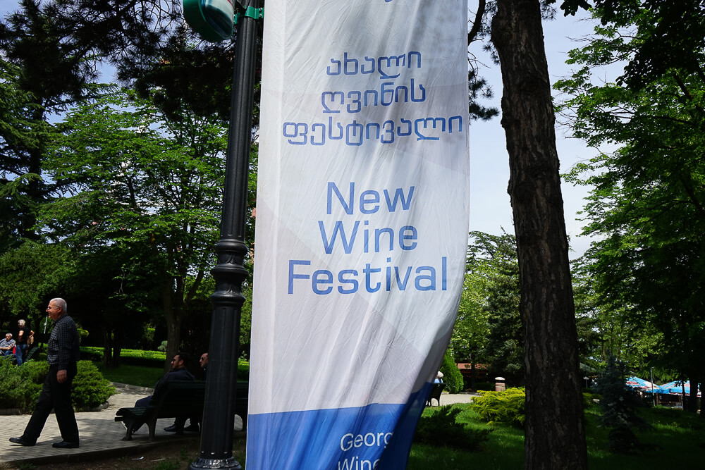 New Wine Festival in Tbilisi - Eingang
