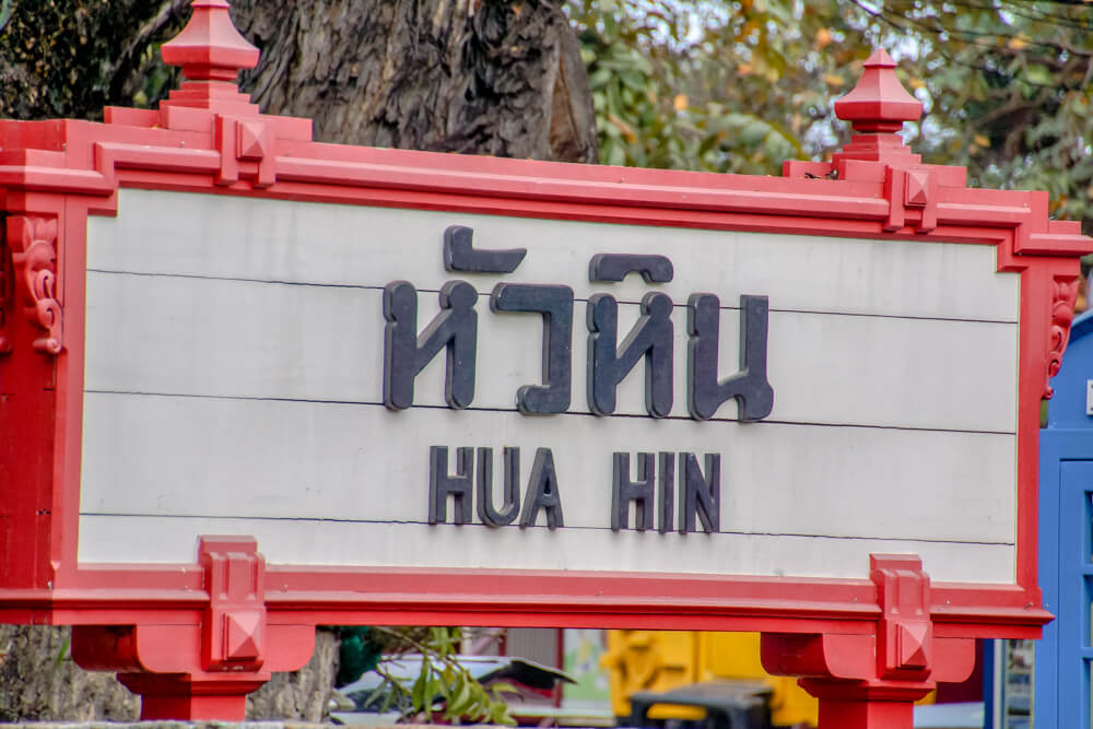 Hua Hin Bahnhof, Thailand - Schild