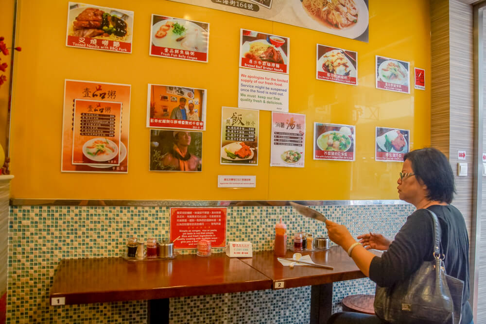 Roca, Hongkong - Wonton Noodles - Bild 3