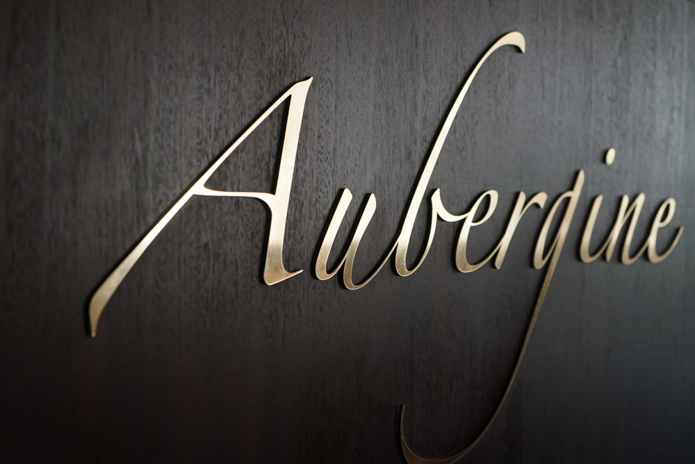 Aubergine Restaurant Starnberg - Logo